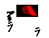 Akira (1988) Cursor Set thumbnail
