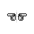 Horizontal.cur Preview